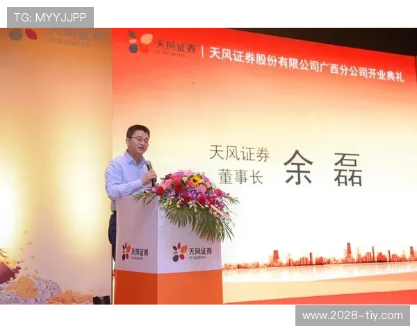 互博共赢：打造合作共荣的战略新格局